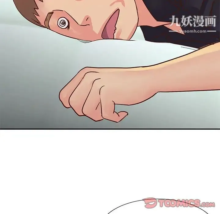 与两姐妹的同居生活 第33话 第70页