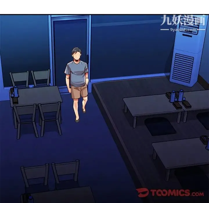 与两姐妹的同居生活 最终话 第46页