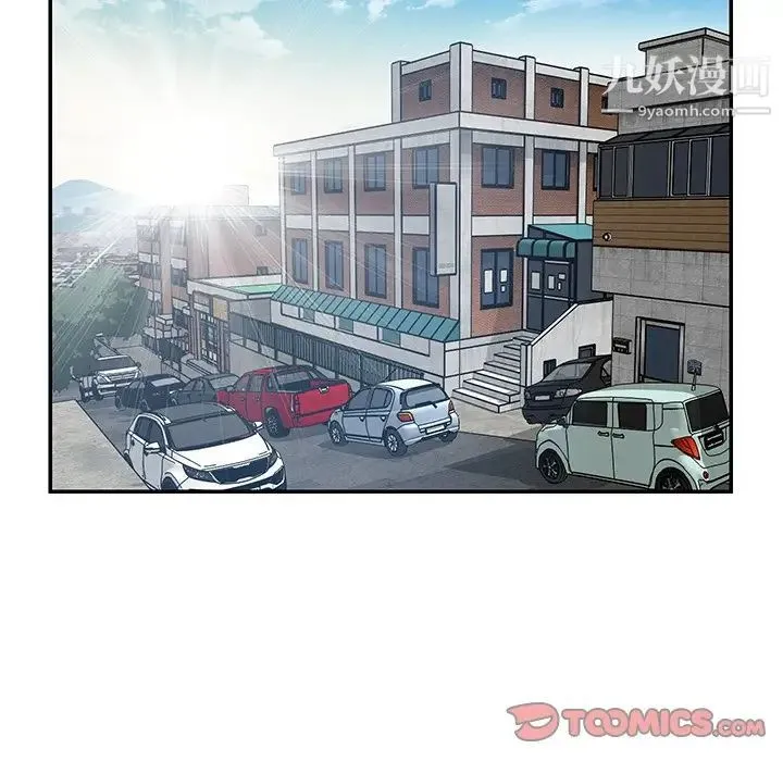 与两姐妹的同居生活 最终话 第22页