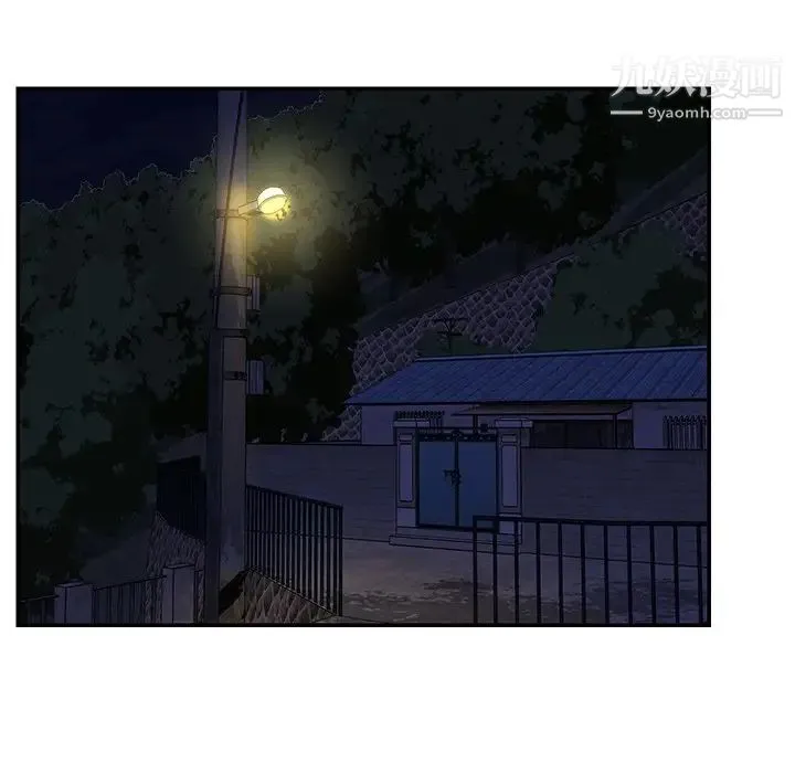 与两姐妹的同居生活 最终话 第79页