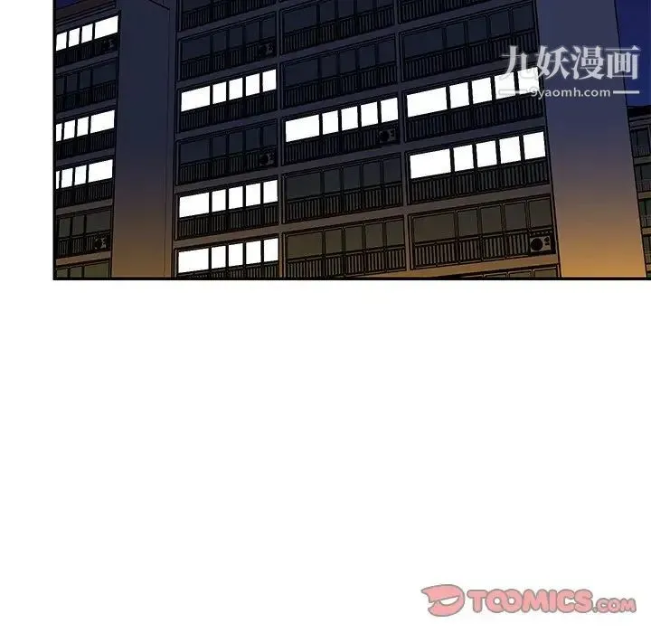 与两姐妹的同居生活 最终话 第38页