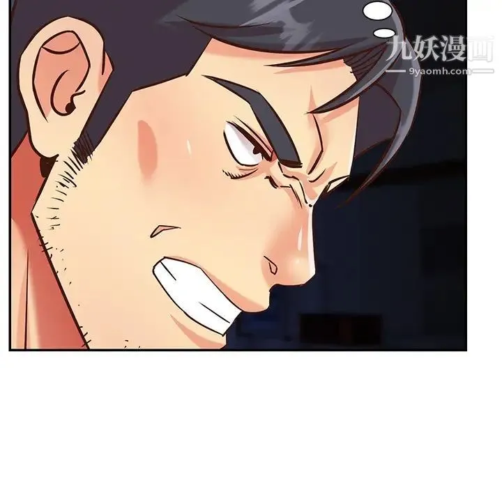 与两姐妹的同居生活 最终话 第52页