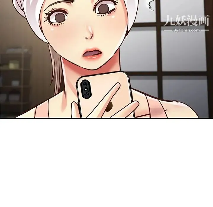 与两姐妹的同居生活 最终话 第32页