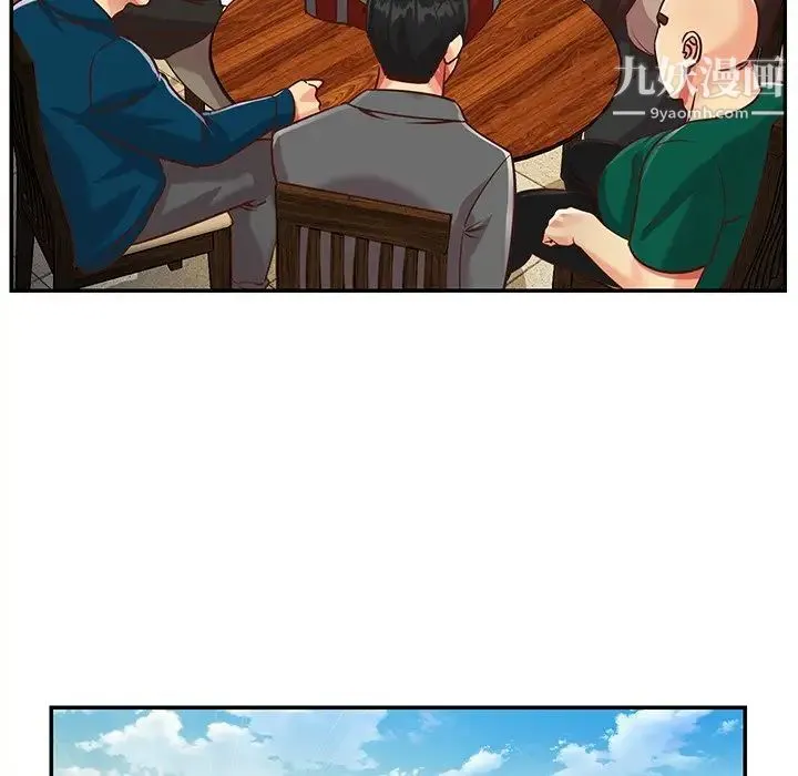 与两姐妹的同居生活 最终话 第21页