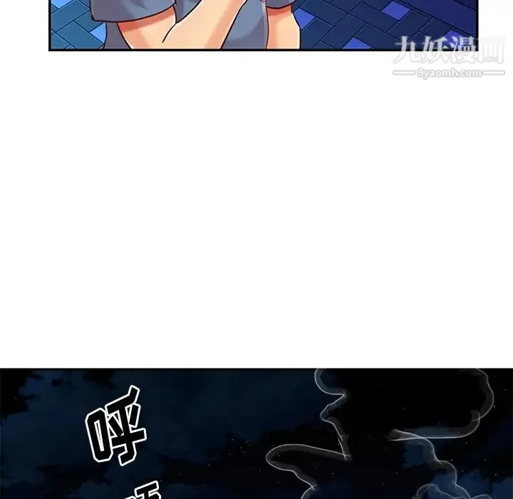 与两姐妹的同居生活 最终话 第61页