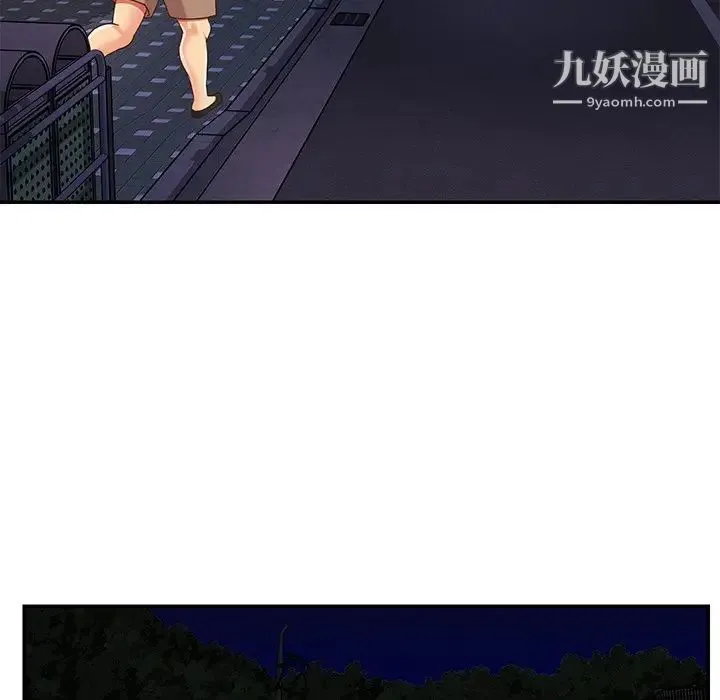 与两姐妹的同居生活 最终话 第71页