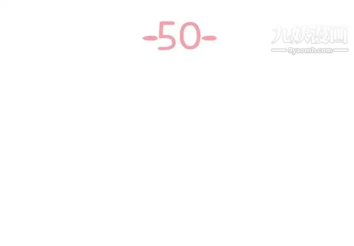 与两姐妹的同居生活 最终话 第3页