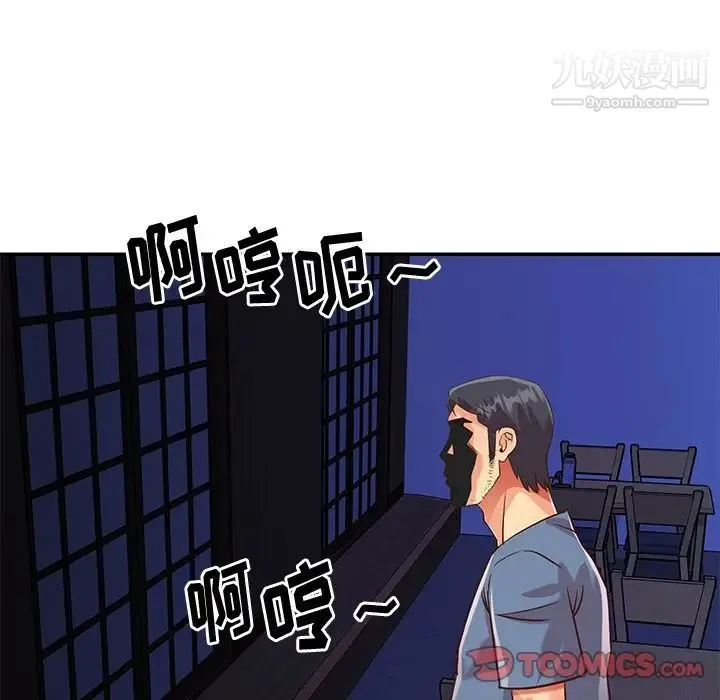 与两姐妹的同居生活 最终话 第50页