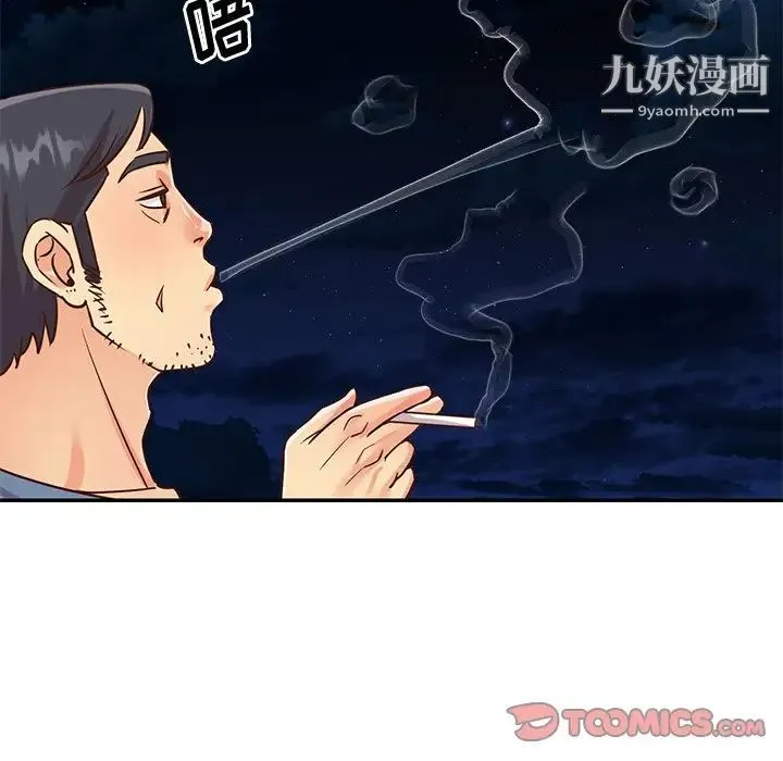 与两姐妹的同居生活 最终话 第62页