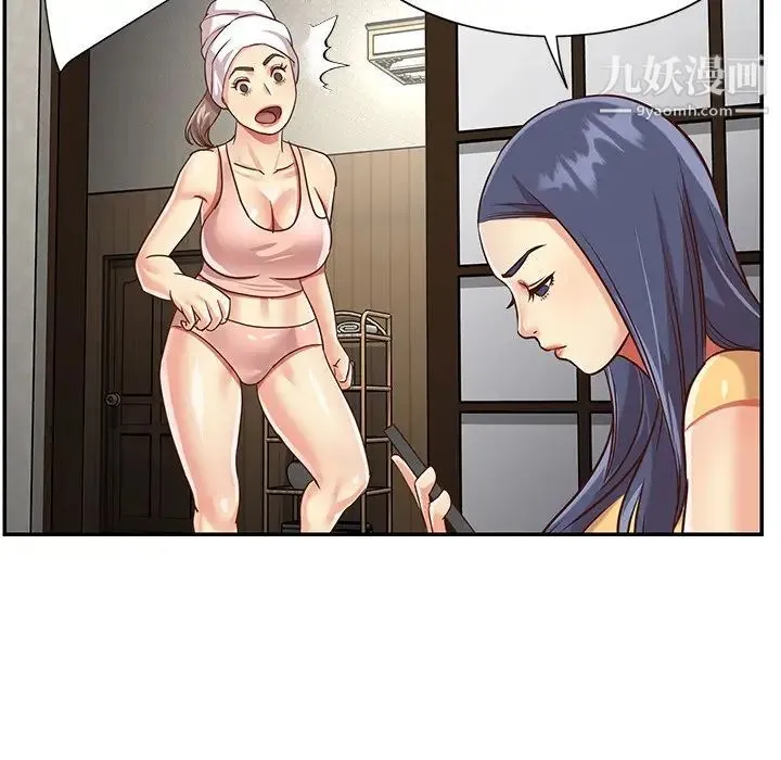 与两姐妹的同居生活 最终话 第29页