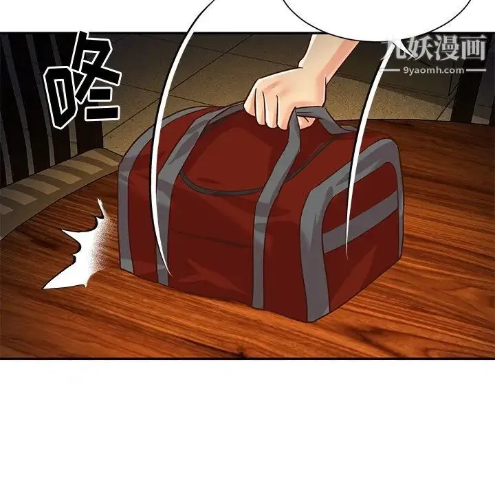 与两姐妹的同居生活 最终话 第19页