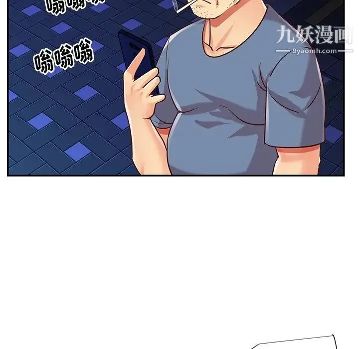 与两姐妹的同居生活 最终话 第65页