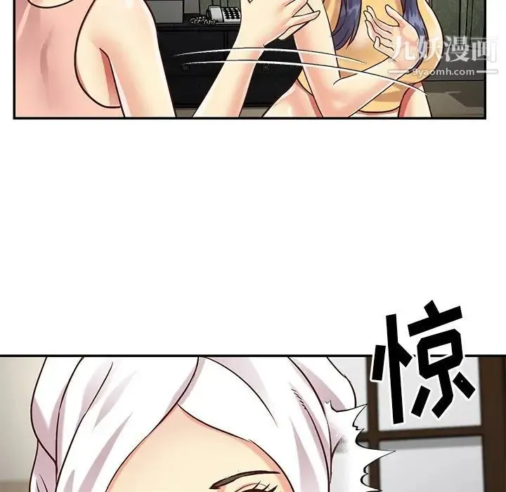 与两姐妹的同居生活 最终话 第31页