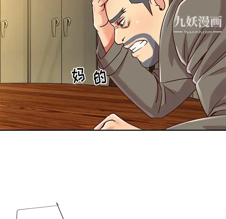 与两姐妹的同居生活 最终话 第25页