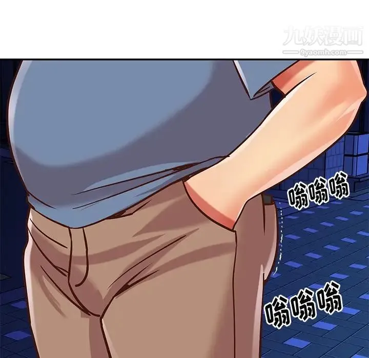 与两姐妹的同居生活 最终话 第63页