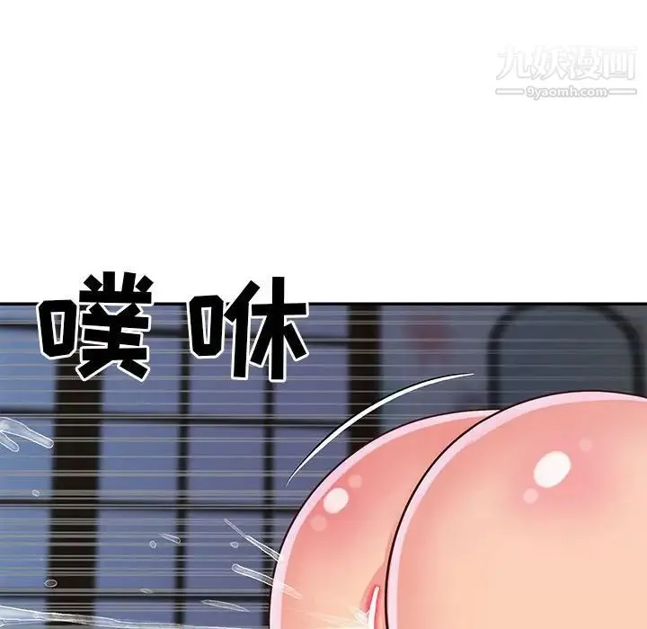 与两姐妹的同居生活 第21话 第84页