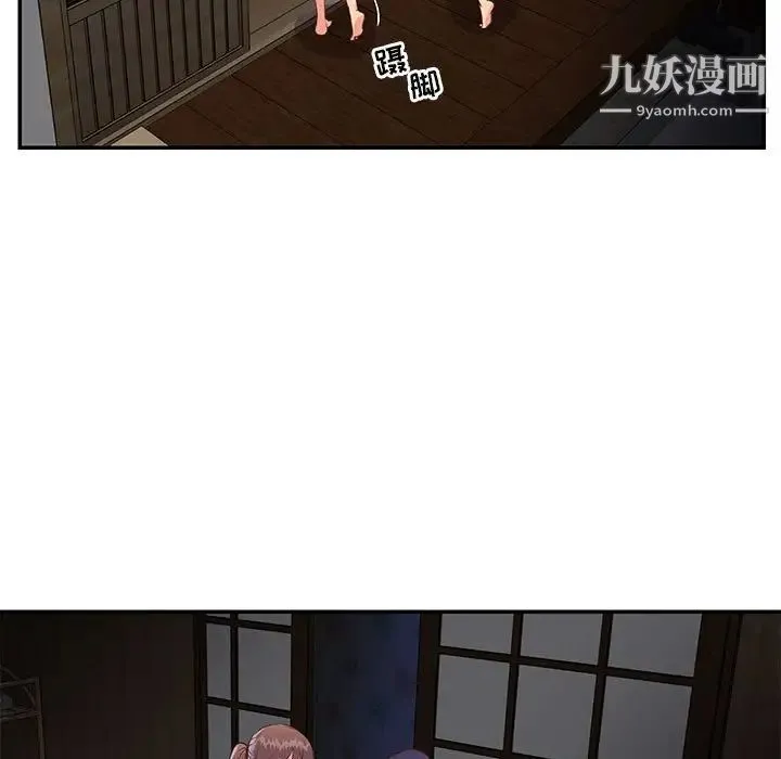 与两姐妹的同居生活 第21话 第29页