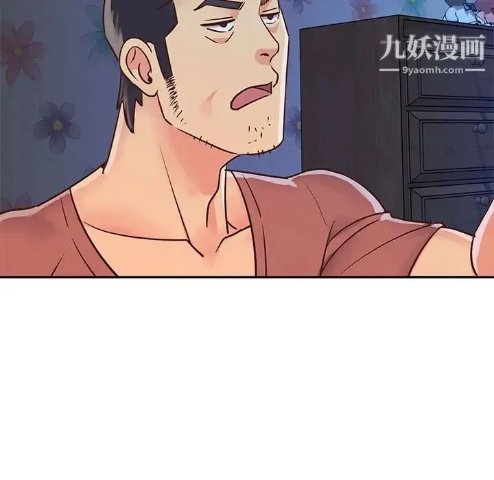 与两姐妹的同居生活 第21话 第37页