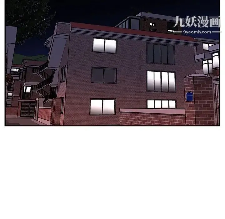 与两姐妹的同居生活 第21话 第20页