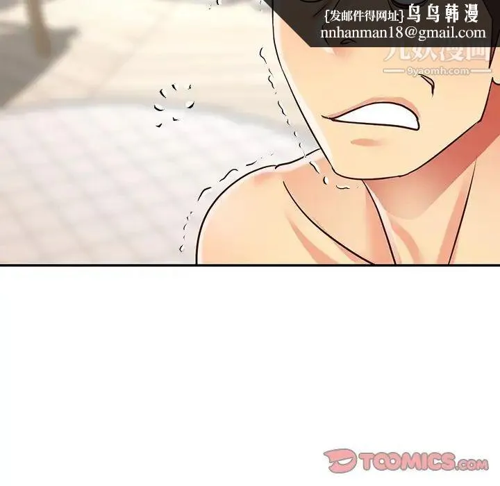 与两姐妹的同居生活 第43话 第50页