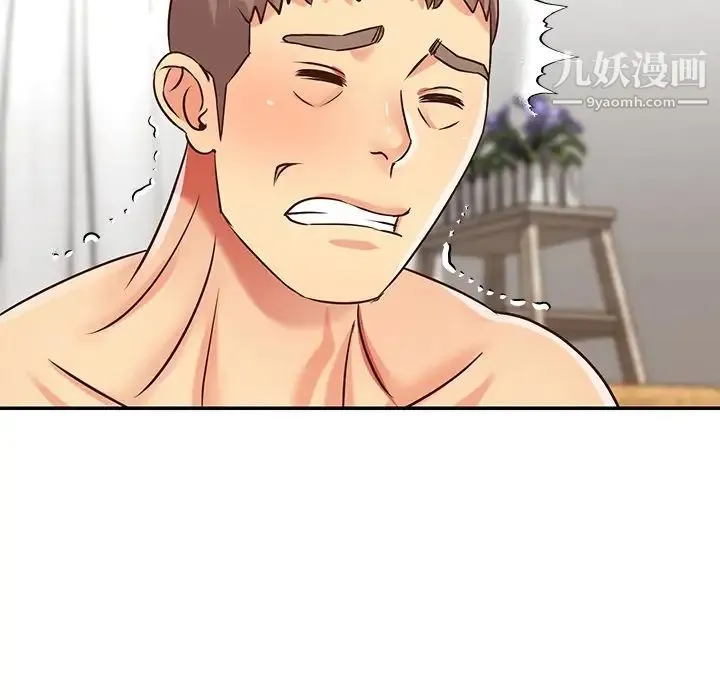 与两姐妹的同居生活 第43话 第47页