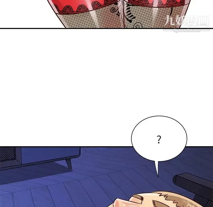 与两姐妹的同居生活 第43话 第91页