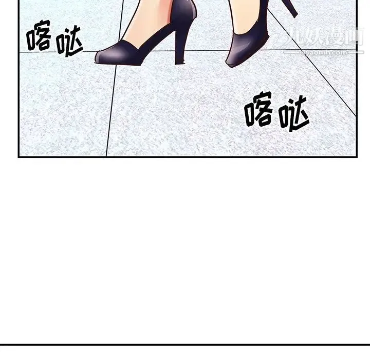 与两姐妹的同居生活 第43话 第83页