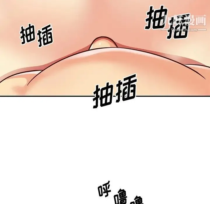 与两姐妹的同居生活 第43话 第33页