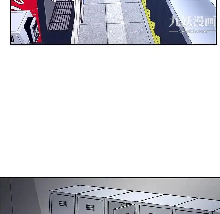 与两姐妹的同居生活 第43话 第76页