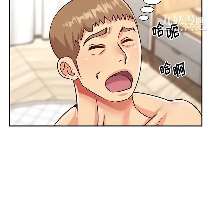 与两姐妹的同居生活 第43话 第40页
