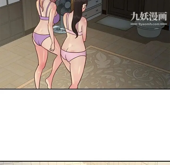 与两姐妹的同居生活 第29话 第73页