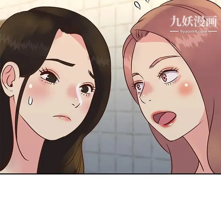 与两姐妹的同居生活 第29话 第84页