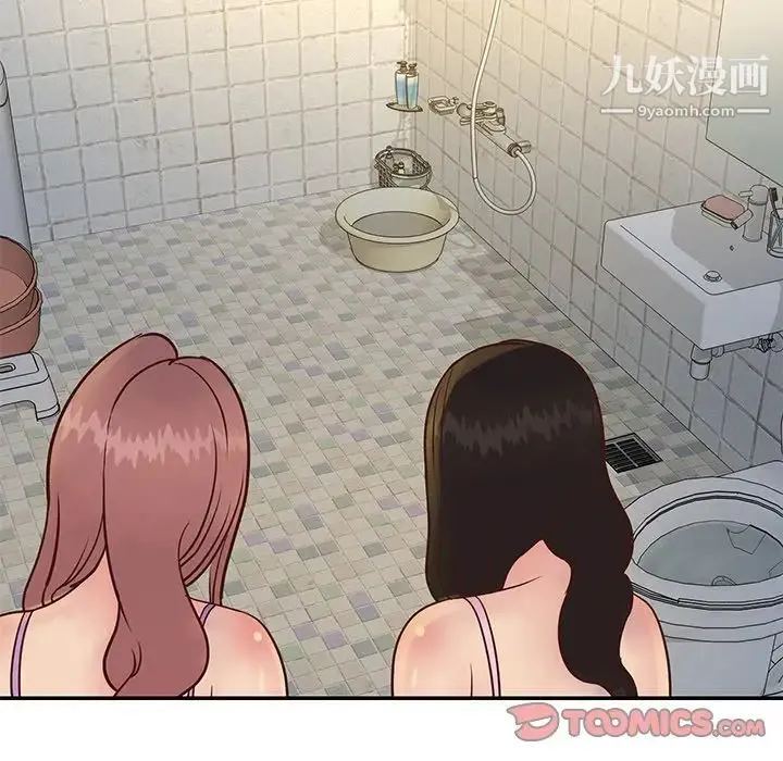 与两姐妹的同居生活 第29话 第74页