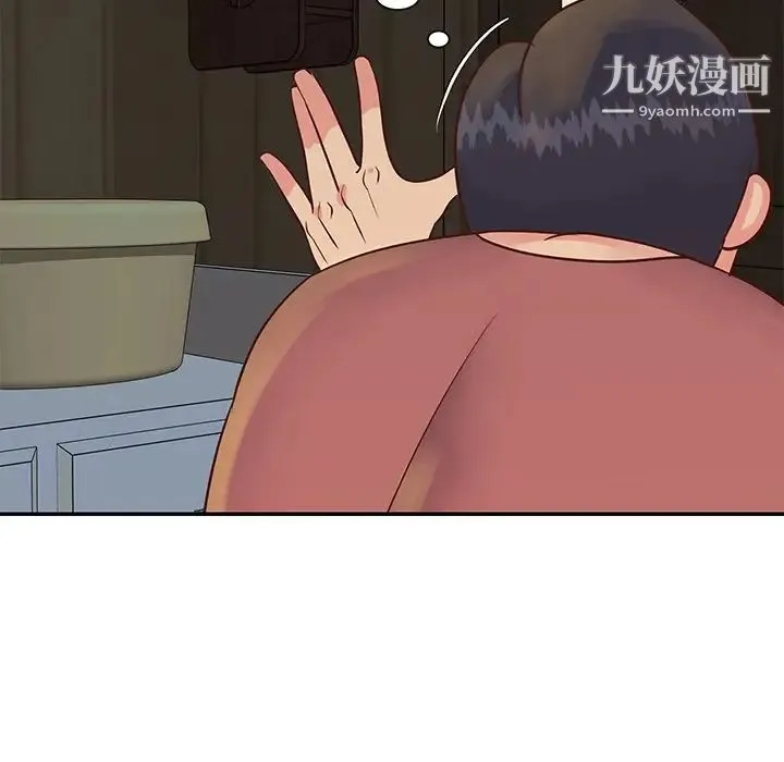 与两姐妹的同居生活 第29话 第80页