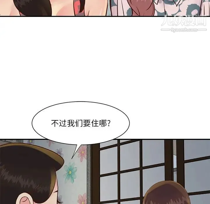 与两姐妹的同居生活 第29话 第59页