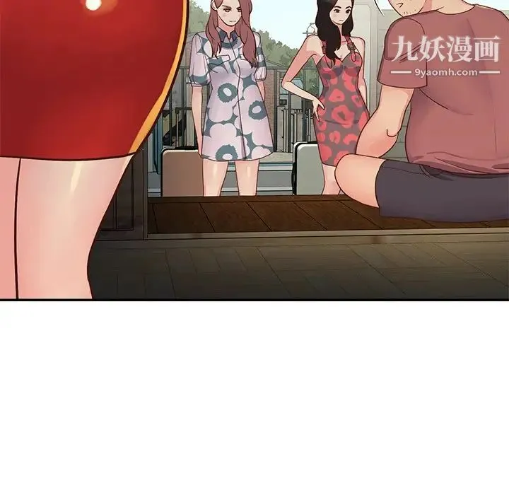 与两姐妹的同居生活 第29话 第47页