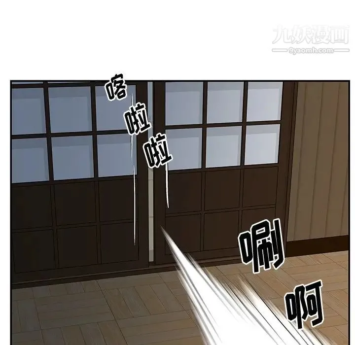 与两姐妹的同居生活 第29话 第71页