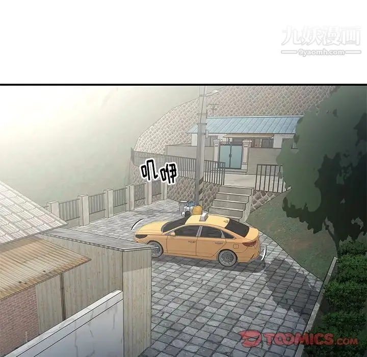 与两姐妹的同居生活 第29话 第38页