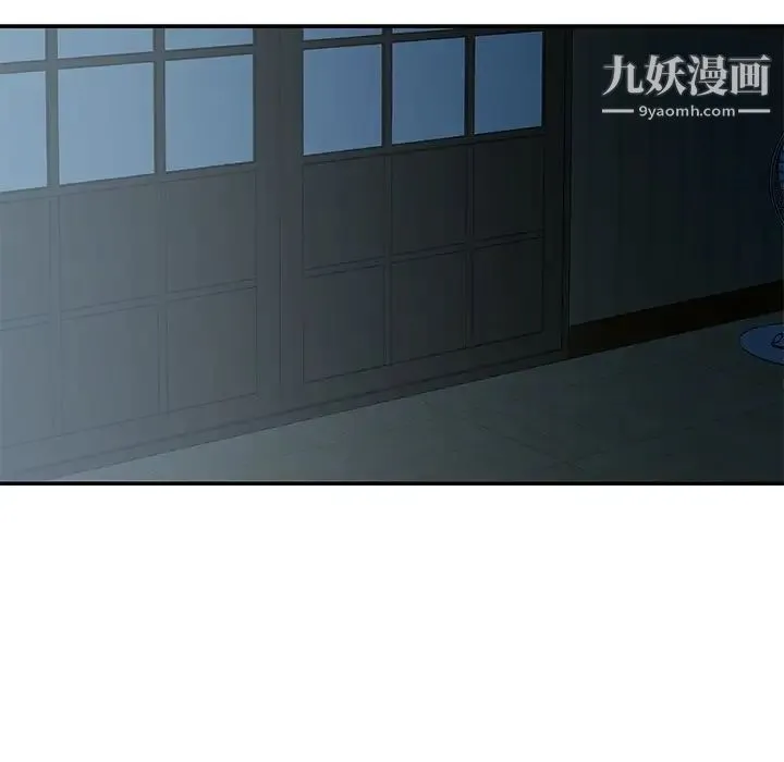 与两姐妹的同居生活 第29话 第31页