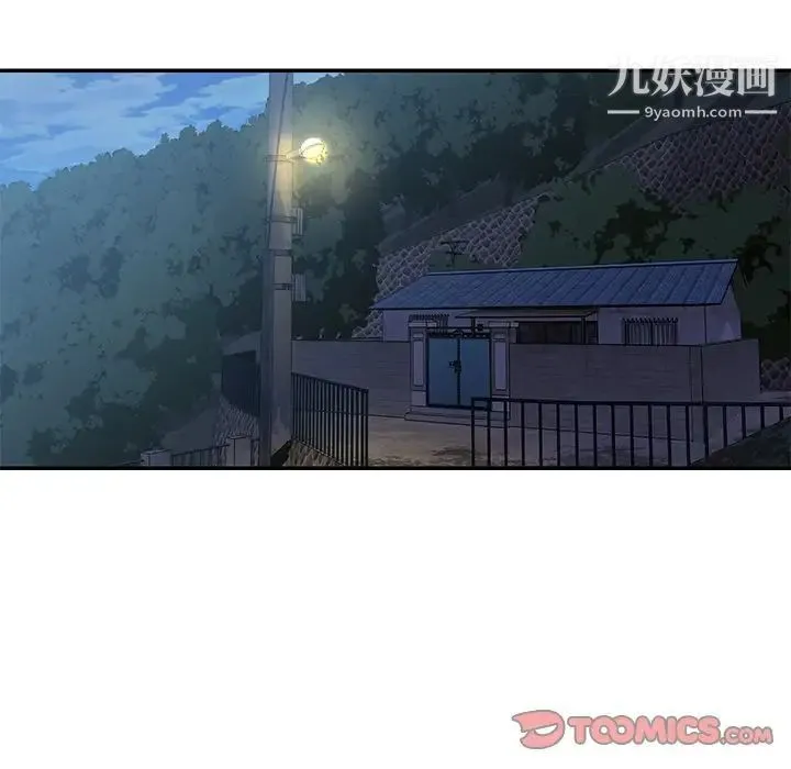 与两姐妹的同居生活 第29话 第30页