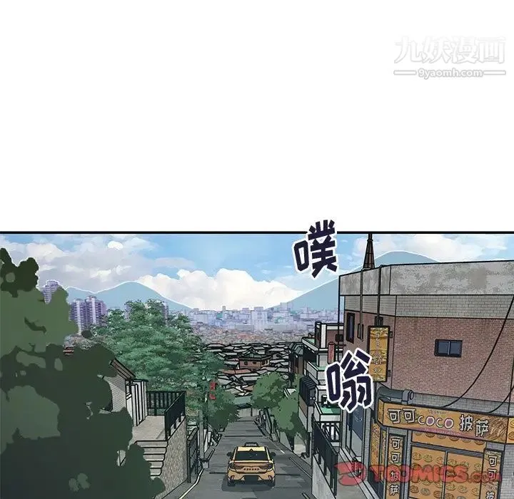 与两姐妹的同居生活 第47话 第68页
