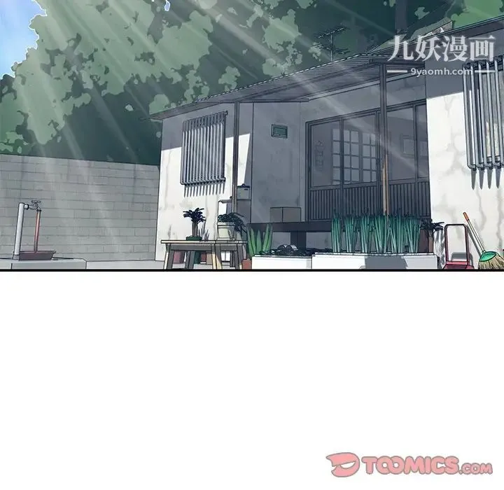 与两姐妹的同居生活 第47话 第56页