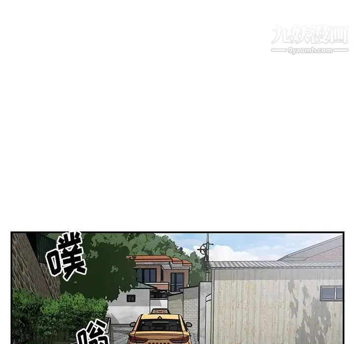 与两姐妹的同居生活 第47话 第65页
