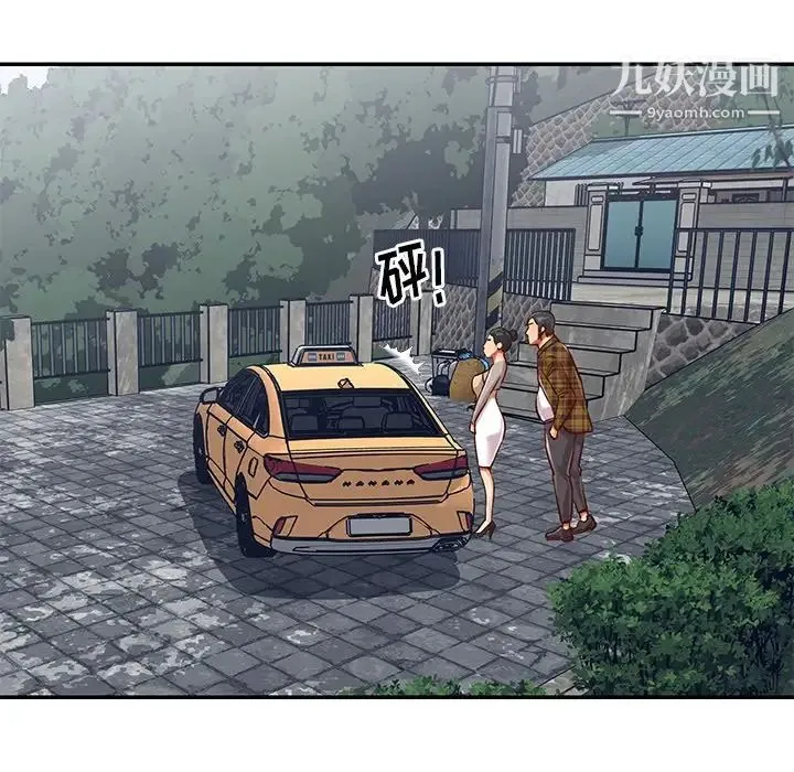 与两姐妹的同居生活 第47话 第64页