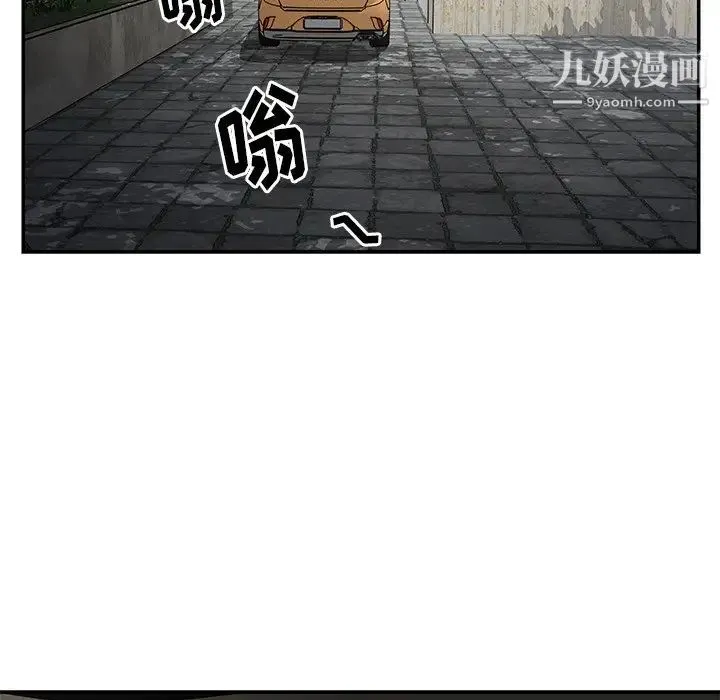 与两姐妹的同居生活 第47话 第66页