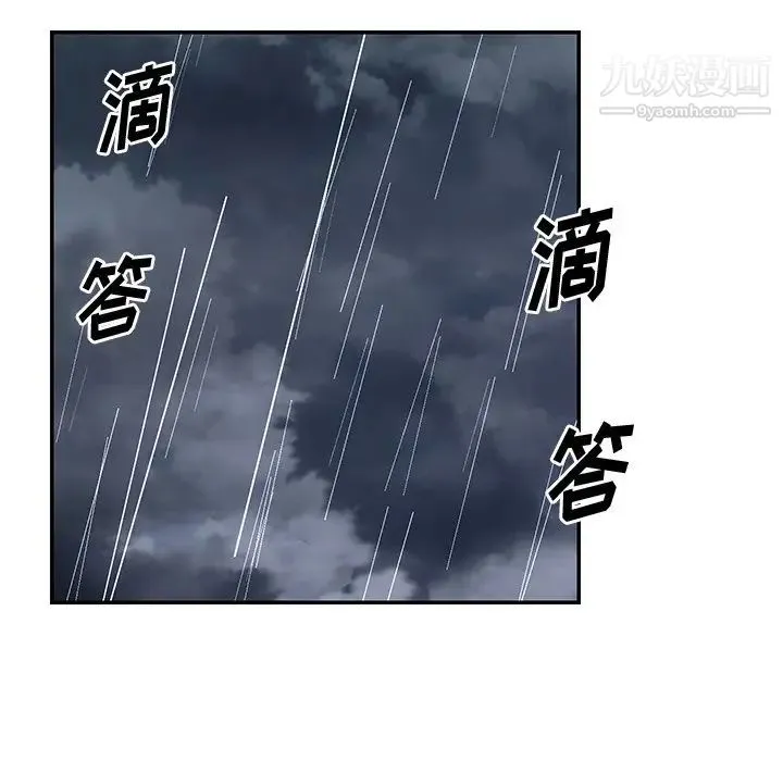与两姐妹的同居生活 第47话 第90页