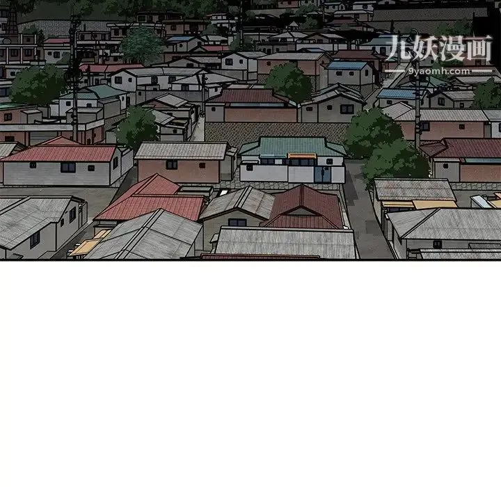 与两姐妹的同居生活 第47话 第89页