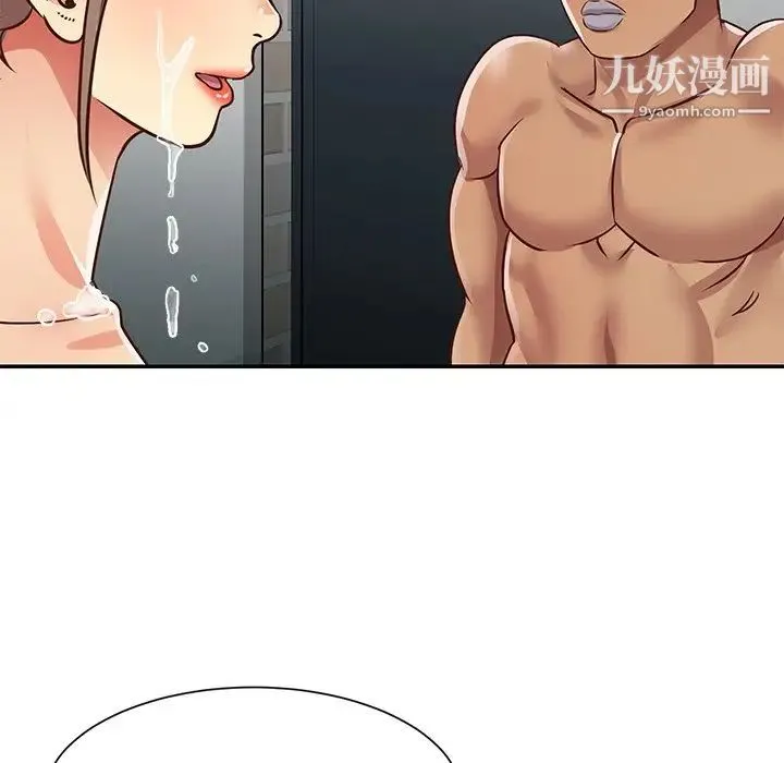 与两姐妹的同居生活 第47话 第46页