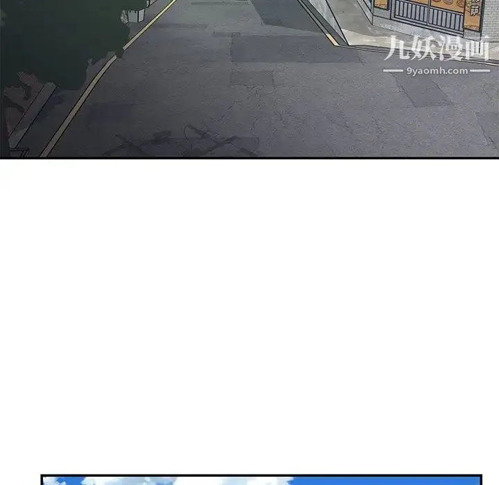 与两姐妹的同居生活 第47话 第69页