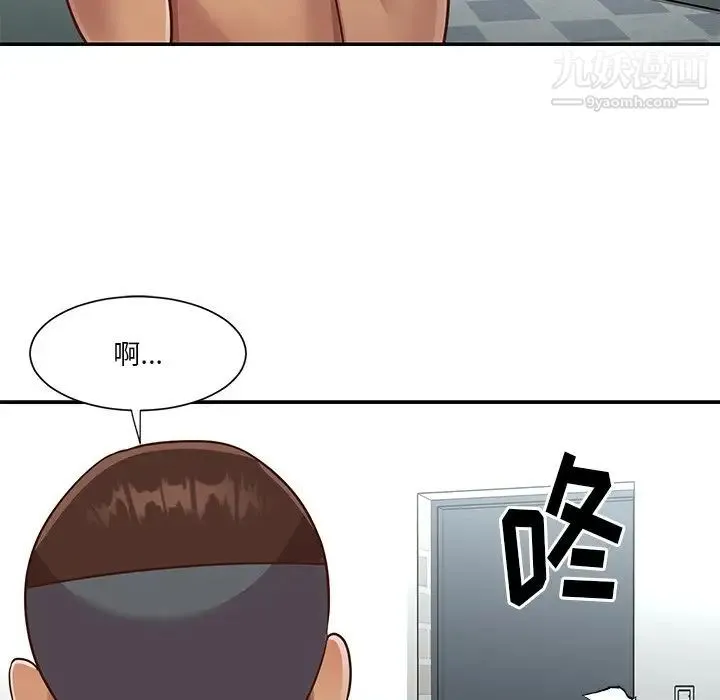与两姐妹的同居生活 第47话 第52页